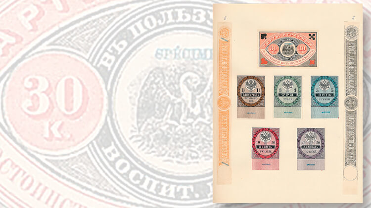 russian-area-playing-card-tobacco-license-stamps