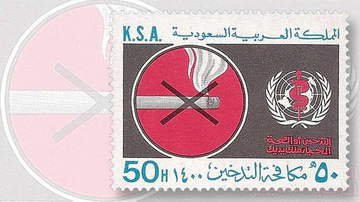 saudi-arabia-anti-smoking-stamp-world-health-organization