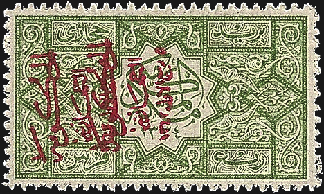 saudi-arabia-jeddah-double-overprint-error