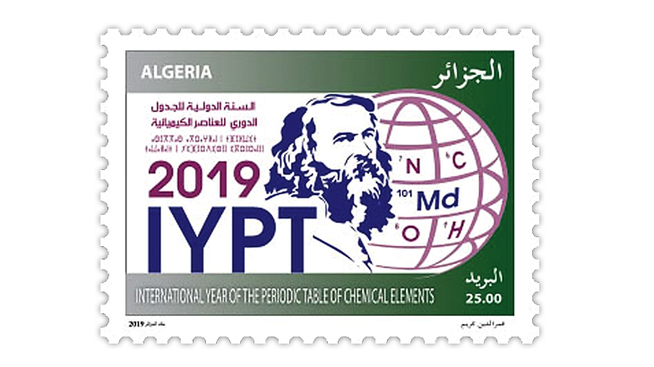 science-stamp-algeria