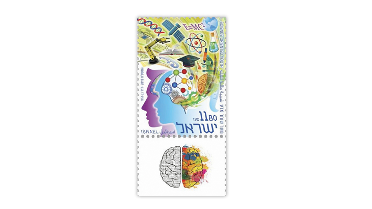 science-stamp-israel