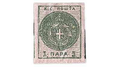 serbia-1866-coat-of-arms-definitive-stamp