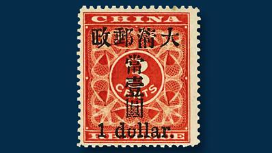 small-dollar-red-revenue-stamp