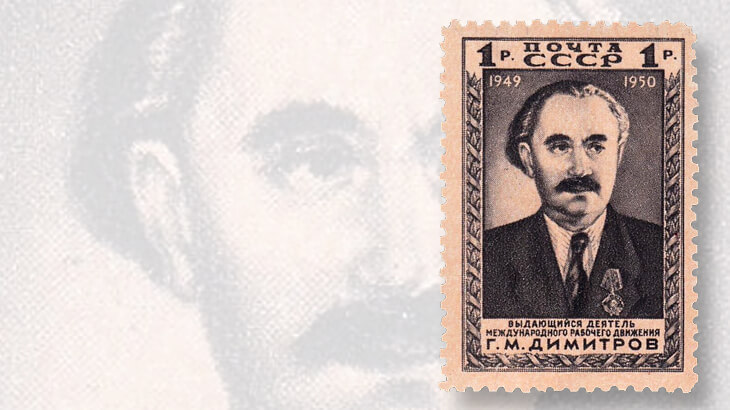 soviet-georgi-dimitrov-stamp