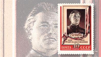 soviet-union-russia-sergei-kirov-stamp