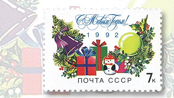 soviet-union-stamp-cccp-new-year