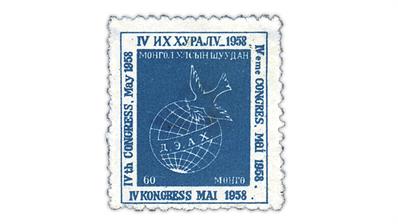 stamp-market-tips-mongolia-globe-dove-stamp