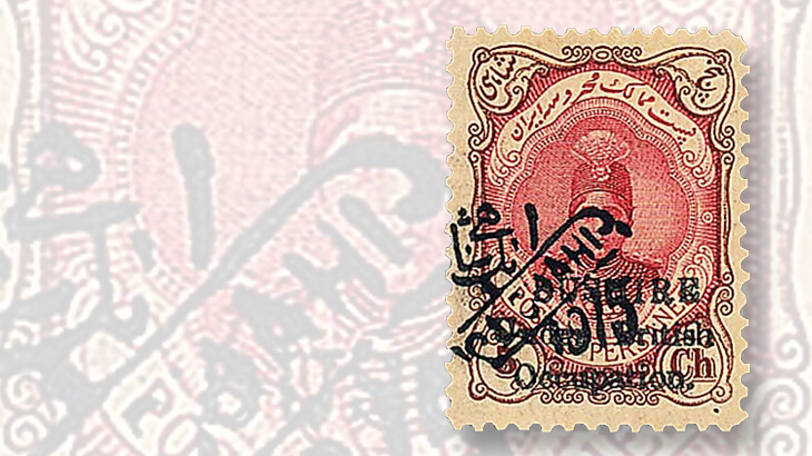 surcharged-overprinted-persian-stamp