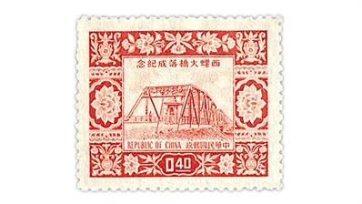 taiwan-1954-silo-highway-bridge-stamp