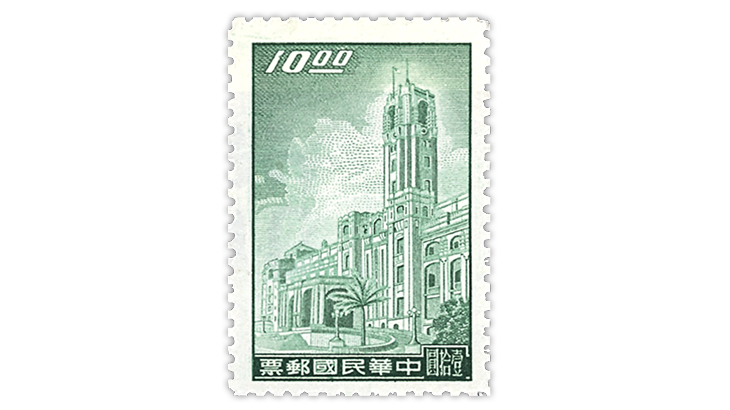 taiwan-1958-president-mansion-taipei-stamp