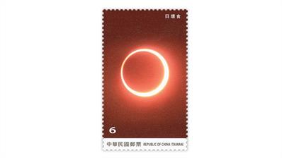 taiwan-2020-annular-solar-eclipse-astronomy-stamp