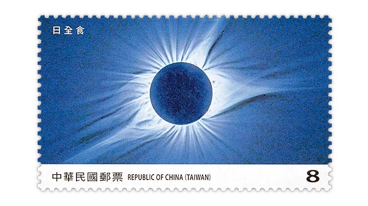 taiwan-2020-complete-solar-eclipse-astronomy-stamp