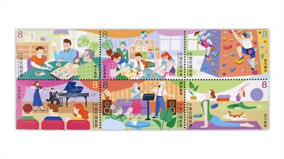 taiwan-2024-recreational-activities-stamps