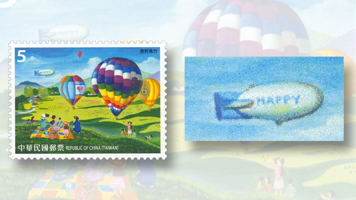 taiwan-scenery-souvenir-sheet-happy-blimp