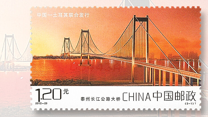 taizhou-bridge-complex-china-stamp