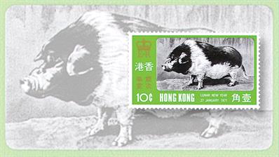 tip-of-the-week-hong-kong-1971-pigs-stamps-lunar-new-year