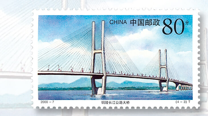 tongling-bridge-china-stamp