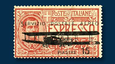 turkish-empire-unissued-airmail-stamp