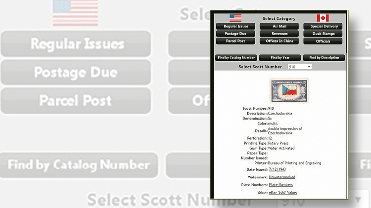 u.s-stamp-pop-up-screen