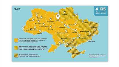 ukraine-ukrposhta-postal-service-map