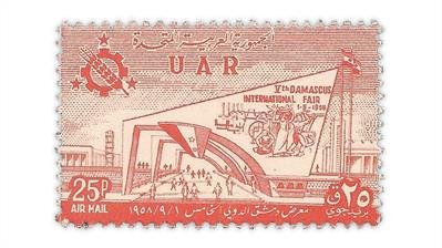 united-arab-republic-1958-fifth-damascus-international-fair-stamp