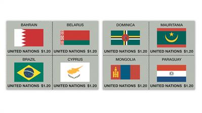 united-nations-2020-flag-stamps