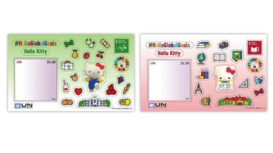 united-nations-2020-hello-kitty-health-education-goals-stamps