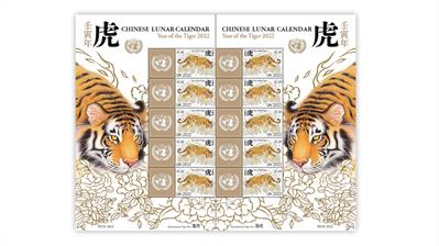 united-nations-2022-year-tiger-stamp-pane