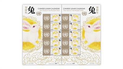 united-nations-2023-year-of-the-rabbit-stamps-pane