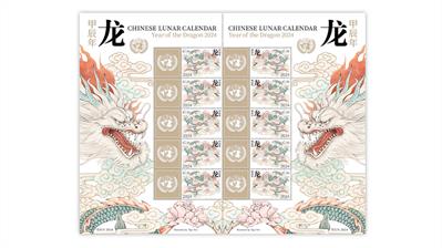 united-nations-2024-lunar-new-year-dragon-stamp-pane