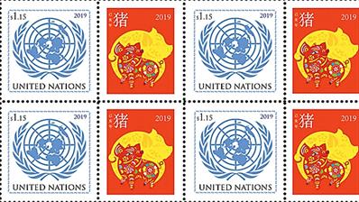 united-nations-lunar-new-year-pig-preview