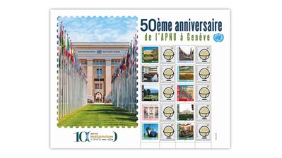 united-nations-postal-administration-geneva-50th-anniversary-pane