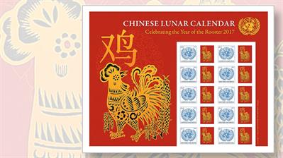 united-nations-postal-administration-year-of-the-rooster-stamp-pane