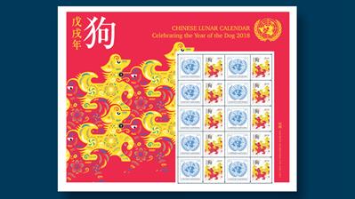 united-nations-year-of-the-dog-pane-of-stamps