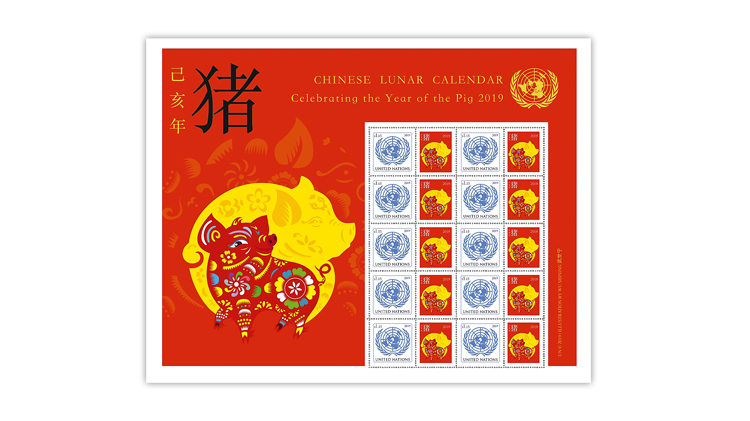 United Nations Year of the Pig stamp pane