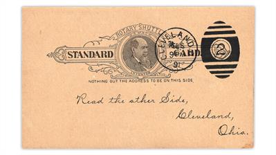 united-states-1886-jefferson-penny-postal card-knockoff