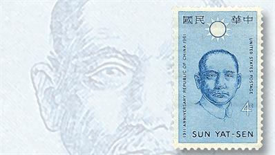 united-states-1961-4-cent-dr-sun-yat-sen-stamp