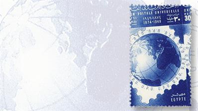 universal-postal-union-anniversary-stamp