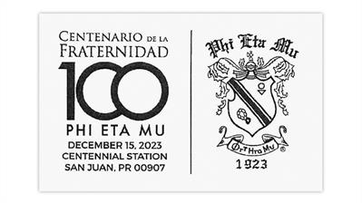 university-puerto-rico-phi-eta-mu-fraternity-centennial-postmark