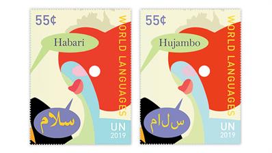 unpa-habari-stamp