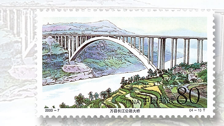 wanxian-bridge-china-stamp