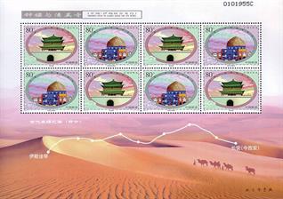 wayen-chen-promote-stamp-collecting-china-iran-joint-issue-miniature-sheet