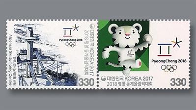 world-of-new-stamps-south-korea-pyeongchang-olympics-stamps