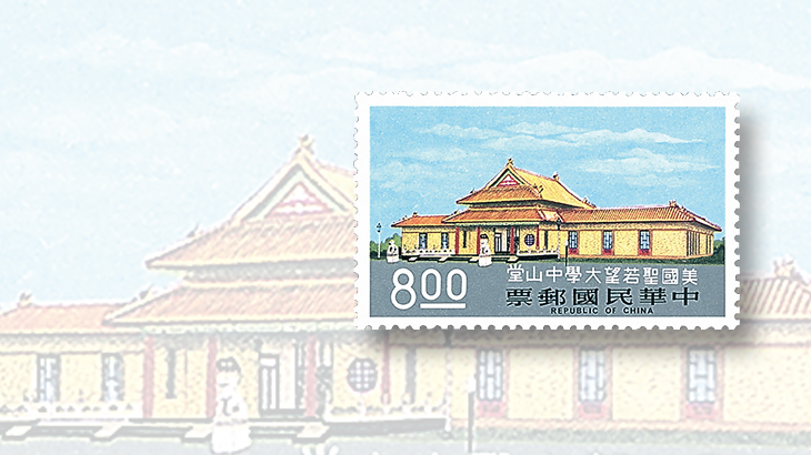 year-of-the-monkey-first-day-ceremony-st-johns-university-sun-yat-sen-hall-1975-taiwan-stamp